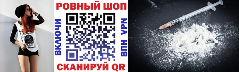 Где можно купить наркотики Жирновск hydra как зайти Cocaine ГАШ Мефедрон Codein А ПВП Конопля АМФ