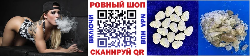 Амфетамин Жирновск