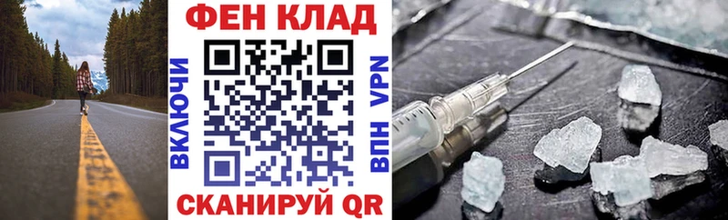 АМФ 97% Жирновск