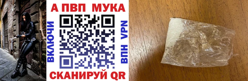 хочу   Жирновск  APVP Соль 