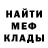 Амфетамин VHQ Alex Dulenko