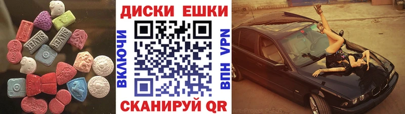 Ecstasy DUBAI Жирновск