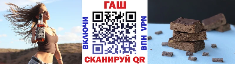 ГАШ гашик Жирновск