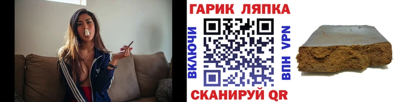 купить наркоту  Жирновск  ГАШ гарик 