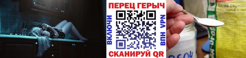 Героин VHQ это какой сайт Жирновск