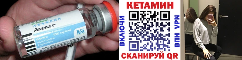 КЕТАМИН ketamine  продажа наркотиков  Жирновск 