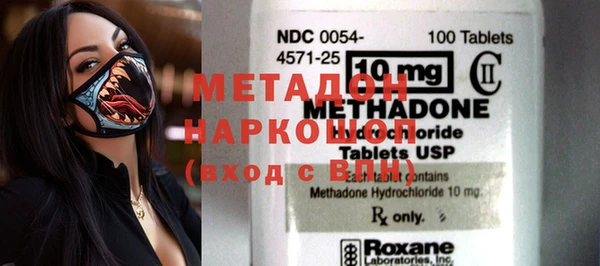 марки nbome Куйбышев