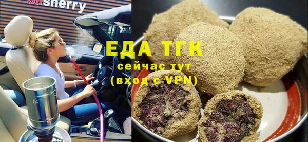 альфа пвп VHQ Алексин