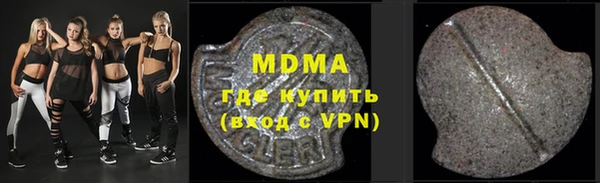 альфа пвп VHQ Алексин