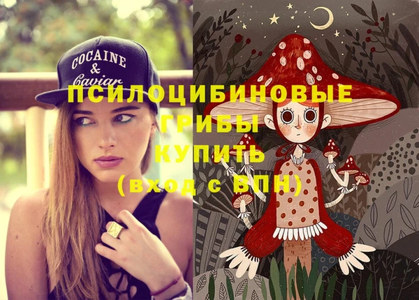 наркотики Заволжье