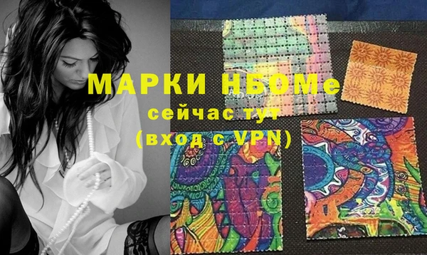 альфа пвп VHQ Алексин