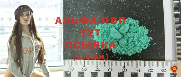 альфа пвп VHQ Алексин