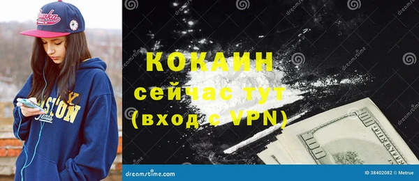 альфа пвп VHQ Алексин