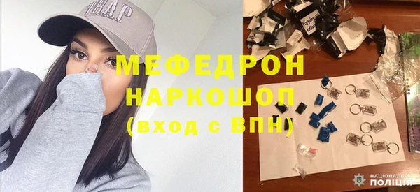 стафф Заволжск