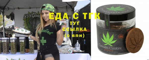 альфа пвп VHQ Алексин