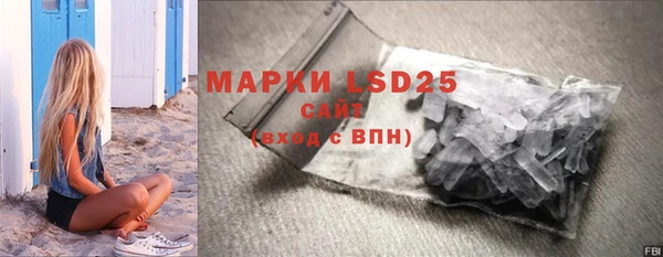 синтетический гашиш Кулебаки