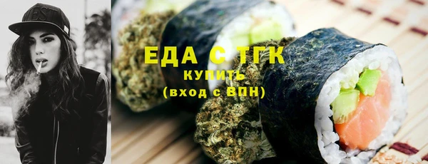 альфа пвп VHQ Алексин