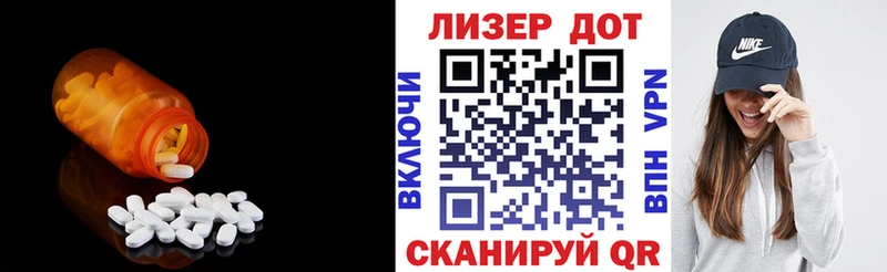 Лсд 25 экстази кислота  Жирновск 