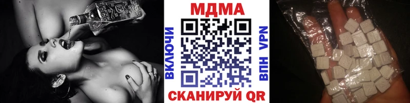MDMA кристаллы  купить наркотик  Жирновск 