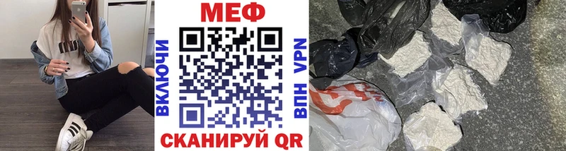где продают   Жирновск  дарк нет наркотические препараты  Мефедрон 4 MMC 