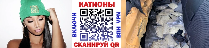 Мефедрон мука Жирновск