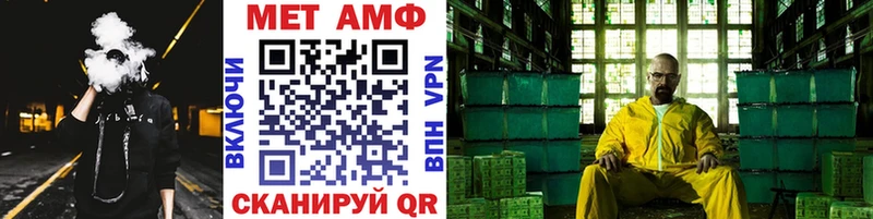 магазин  наркотиков  Жирновск  Метамфетамин винт 