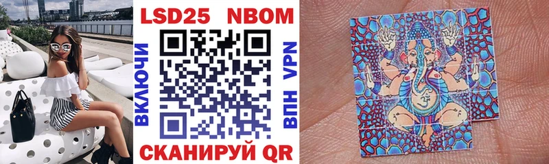 Марки 25I-NBOMe 1,8мг  где можно купить   Жирновск 