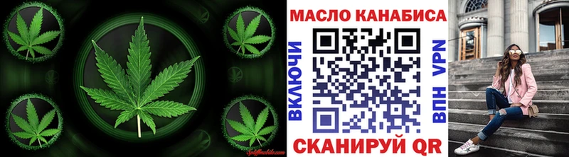 Дистиллят ТГК Wax Жирновск